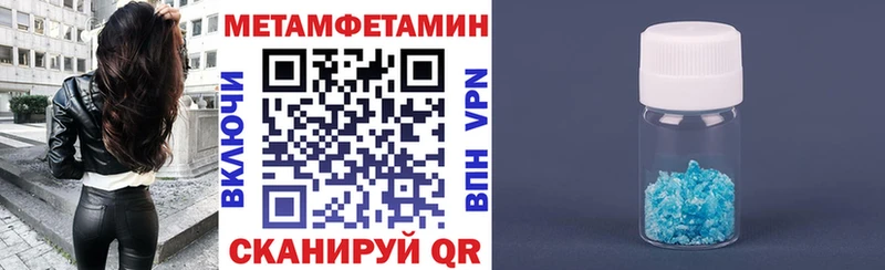 mega рабочий сайт  Донецк  Амфетамин Premium 