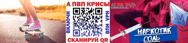 Alpha PVP СК  площадка наркотические препараты  Донецк 