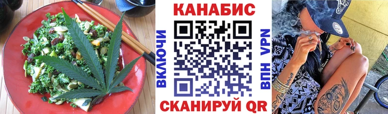 Еда ТГК марихуана  Донецк 