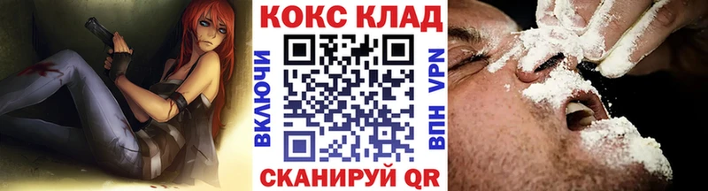 COCAIN Боливия  закладка  Донецк 
