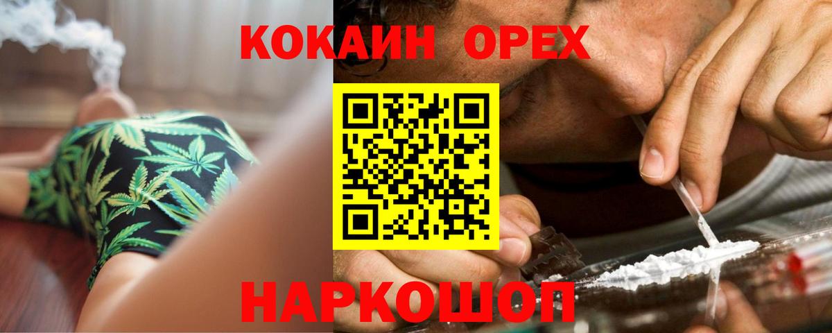 COCAIN Боливия Донецк