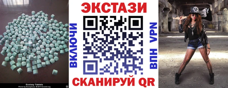 где найти Донецк ЭКСТАЗИ XTC