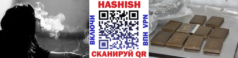 купить наркоту  Донецк  ГАШИШ Cannabis 
