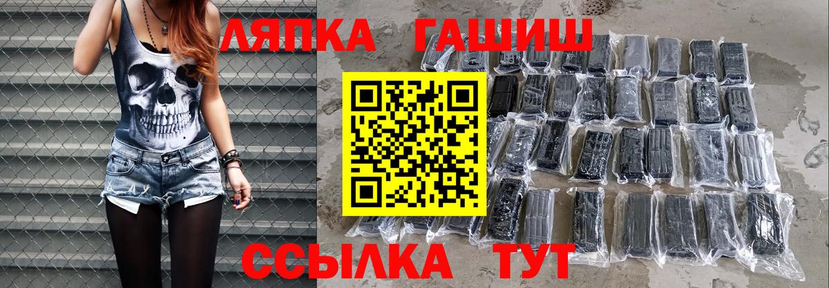 ГАШ hashish  Гашиш hashish  Донецк  Вход с VPN 
