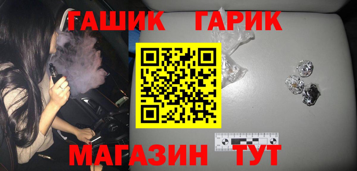 Гашиш ice o lator Донецк