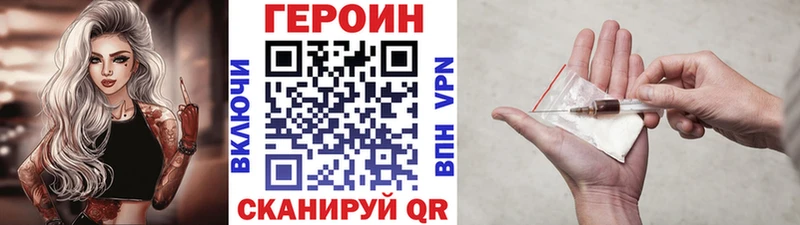Героин Heroin  Донецк 