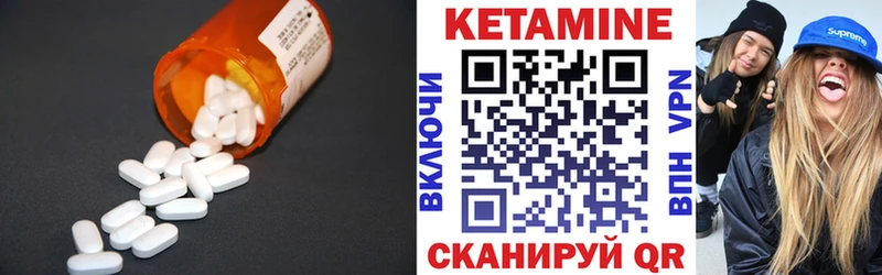 купить  цена  Донецк  Кетамин ketamine 