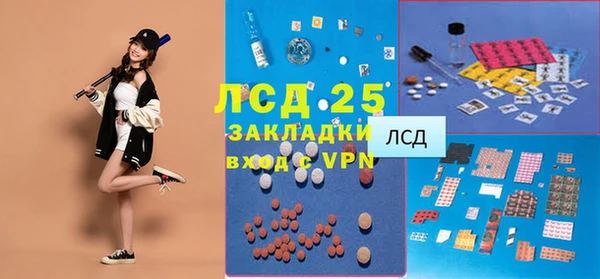 альфа пвп VHQ Абаза