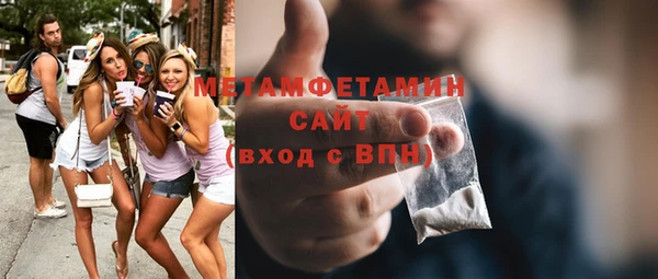 амф Абдулино