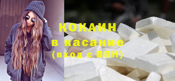 альфа пвп VHQ Абаза