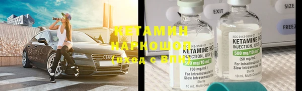 мескалин Абинск