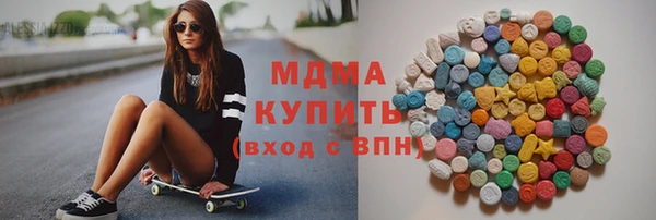 альфа пвп VHQ Абаза