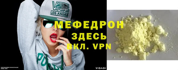 альфа пвп VHQ Абаза