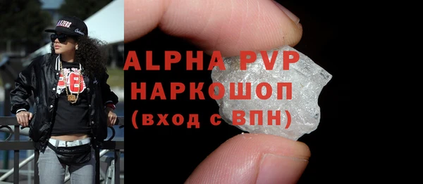 spice Алексин
