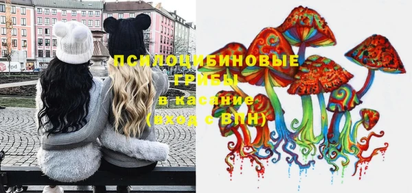 альфа пвп VHQ Абаза