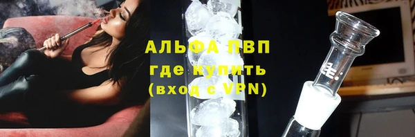 амф Абдулино