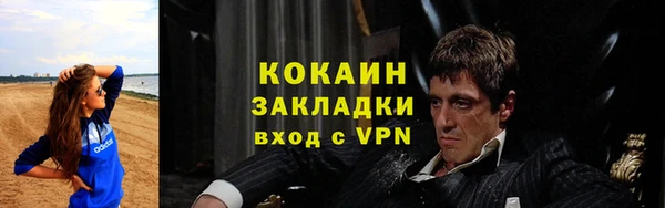 ALPHA-PVP Коряжма
