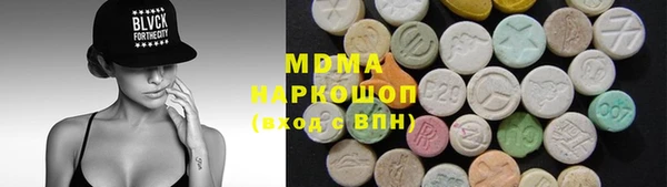 альфа пвп VHQ Абаза