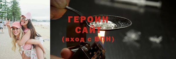 мескалин Абинск