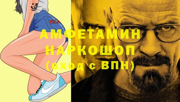 мескалин Абинск