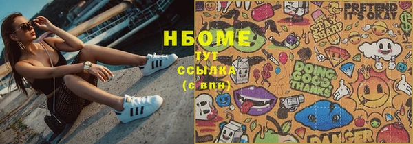 мескалин Абинск