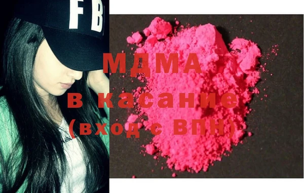 альфа пвп VHQ Абаза