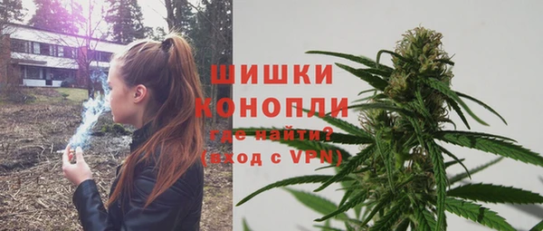альфа пвп VHQ Абаза