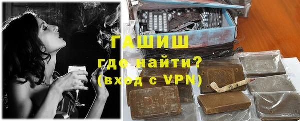 альфа пвп VHQ Абаза