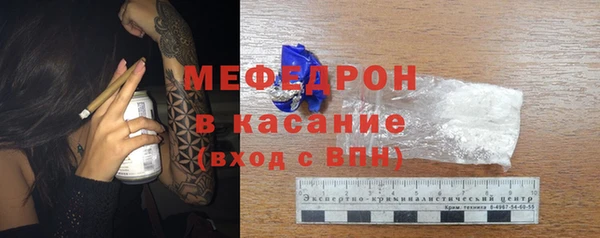 мескалин Абинск