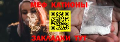 спайс Мариинск