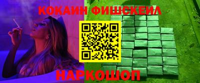 спайс Мариинск