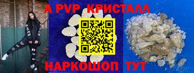 спайс Мариинск
