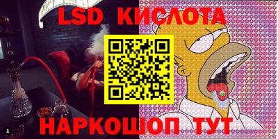 экстази Малгобек