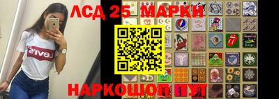 спайс Мариинск