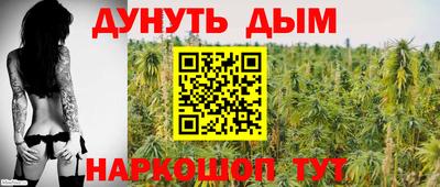 спайс Мариинск