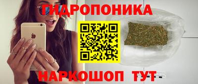 спайс Мариинск