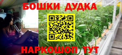 спайс Мариинск