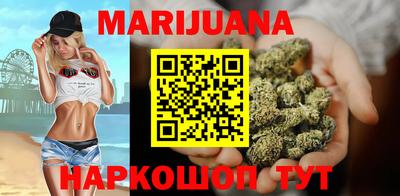 спайс Мариинск