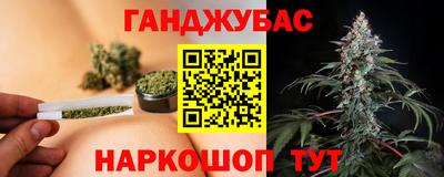 спайс Мариинск