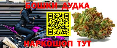 спайс Мариинск