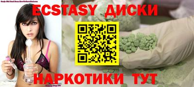 прущие грибы Малоярославец