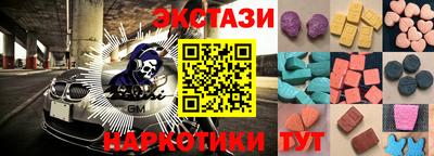 прущие грибы Малоярославец