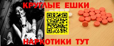 спайс Мариинск