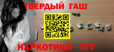 спайс Мариинск
