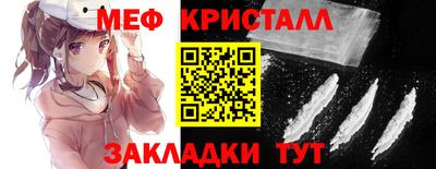 спайс Мариинск