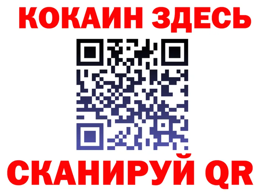 COCAIN Fish Scale ссылка площадка blacksprut Донецк