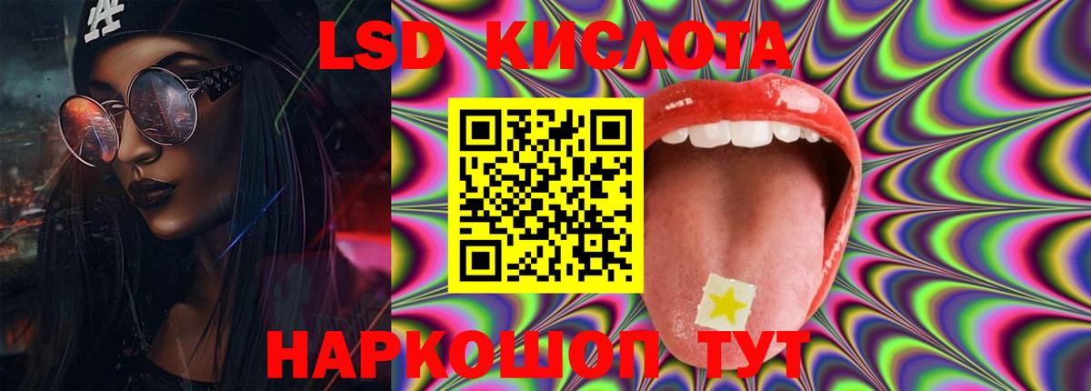 Лсд 25 экстази ecstasy  LSD-25 экстази ecstasy  LSD-25 экстази  кракен ссылки  Вход с VPN  Донецк 