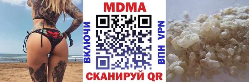 МДМА VHQ  Донецк 