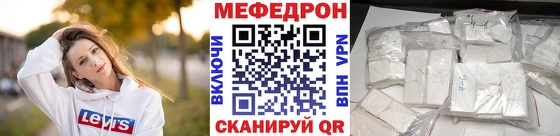 МЕФ 4 MMC блэк спрут tor Донецк