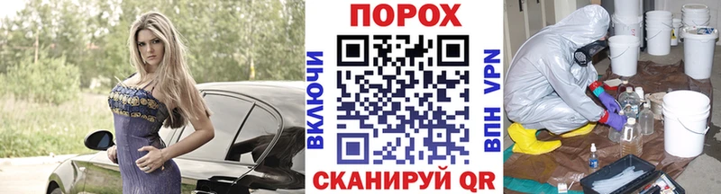 Первитин Methamphetamine Донецк